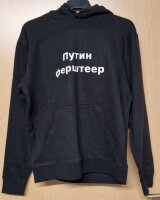 Pulli/Hoody/Zipper mit Aufdruck Putinversteher