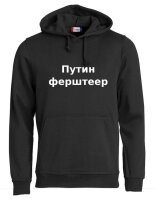 Pulli/Hoody/Zipper mit Aufdruck Putinversteher