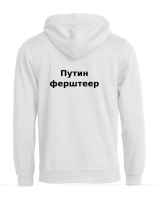 Pulli/Hoody/Zipper mit Aufdruck Putinversteher